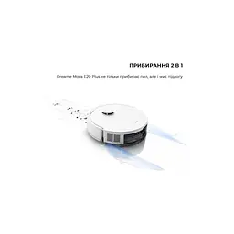 Пилосос MOVA E20 Plus (RLE22GD) - мініатюра 6