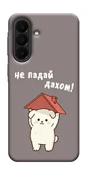TPU чохол Demsky Не падай дахом для Samsung Galaxy A27