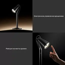 Настільна лампа XiaomiPipi Lamp BHR6790CN Dark Grey - мініатюра 2