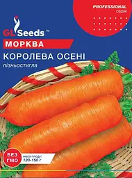 Насіння рrofessional - Морква Королева осені 20 г