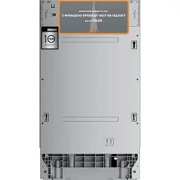 Посудомийна машина EDLER EBD-4525P - мініатюра 2
