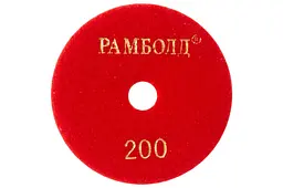 Коло шліфувальне алмазне Рамболд на липучці 100 мм x P200 - мініатюра 2