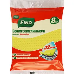 Салфетки влаговпитывающие Fino 8 шт.