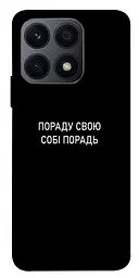 Чохол Demsky Пораду свою собі порадь для Huawei Honor X8a