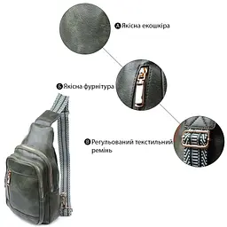 Стильний слінг сумка для жінок з екошкіри Vintage 18,5х29х8 см sum0026965 - мініатюра 5
