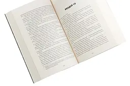 Алієніст - Карр Калеб | ЖОРЖ, книга українською, нова, м'яка - мініатюра 3