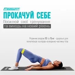 Резинки для фітнесу EasyFit набір з 7 штук (EF-1814) - мініатюра 7