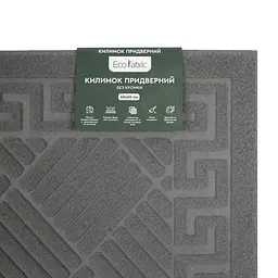 Килимок придверний Eco Fabric Смужки без кромки сірий 40 х 60 см (4060-012) - мініатюра 7
