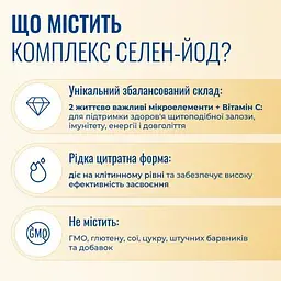 Селен-йод Nano Pure Labs Simply Science Bioavailable Selenium-Iodine SE I 60 мл - мініатюра 3