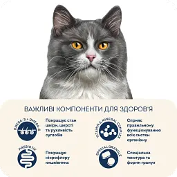 Корм для вибагливих котів Home Food з куркою та лівером 0,4кг - мініатюра 5
