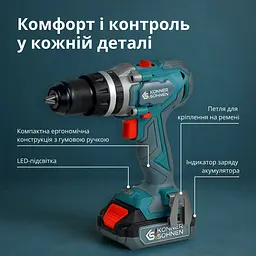Набір акумуляторного електроінструменту 2-в-1 Konner & Sohnen (KS IDISD 20V SET 2) - мініатюра 4