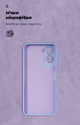 Чохол ArmorStandart ICON для Xiaomi Redmi A7 Pro 4G / Poco C81 Pro 4G Camera cover Lavender - мініатюра 4