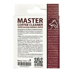 Таблетки для видалення кавових масел Purify agent Coffee cleaner 9 х 1,5 г - мініатюра 2