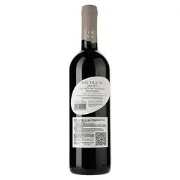 Вино Ronchi di Pietro di Refosco dal Peduncolo Rosso Tre Venezie IGT, червоне, сухе, 0,75 л - мініатюра 2