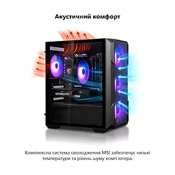 Комп'ютер Dragon Lucky Shadow Powered_by MSI (RTX 5050+R5 5500) Black / AMD Ryzen 5 5500 (3.6-4.2), 6 ядер / NVIDIA GeForce RTX 5050 / 16 ГБ (DDR4) / 480 ГБ (SSD) - мініатюра 9