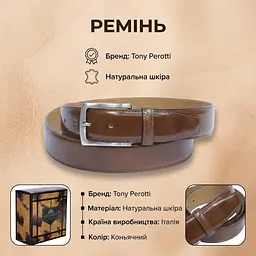 Чоловічий ремінь з натуральної шкіри Tony Perotti 413 cognac (90349) Коньячний - мініатюра 3