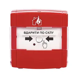 Ручний сповіщувач СПР-А Tiras (21-00097)