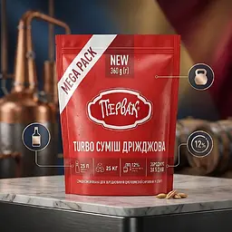Турбодріжджі ПЕРВАК 100L Mega - мініатюра 3
