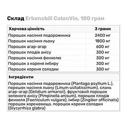 Натуральна добавка Erbenobili ColonVin 100 г - мініатюра 3