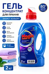 Гель-концентрат для прання Чарівниця Magic Premium "Захист кольору" - універсальний пральний гель для машинного та ручного прання 2 кг (80 циклів) - мініатюра 2
