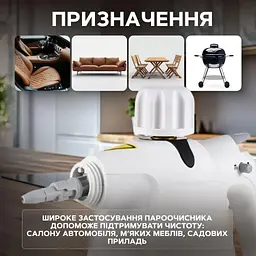 Багатофункціональний ручний пароочисник — Handheld Steam Cleaner - мініатюра 6