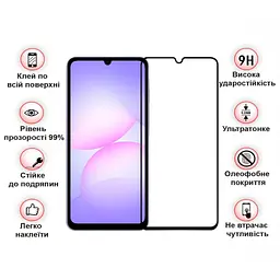 Скло захисне BeCover Samsung Galaxy A07 SM-A075 Black (713731) - мініатюра 4
