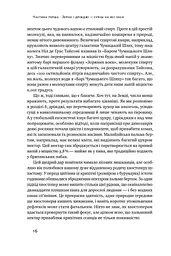 Пиво: історія і наука - мініатюра 8