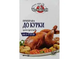 Приправа Чемпіон до птиці 30 г без солі