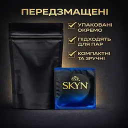 Презервативи SKYN Extra Lube безлатексні з додатковою змазкою, 6 шт, гладкі контрацептиви для комфортного та чуттєвого інтиму - мініатюра 4