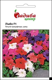 Петунія Лімбо F1, суміш, 20 гран, Садиба Центр