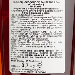 Віскі Slyrs Sauternes Edition 46% 0.7 л в подарунковій упаковці - мініатюра 7