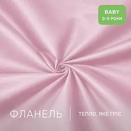 Дитяча постільна білизна MIRSON BABY фланель Pink 110х160см (2200012800461) - мініатюра 4