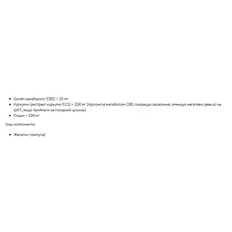 Натуральна добавка Stark Pharm CBD 25 mg 30 капсул - мініатюра 2