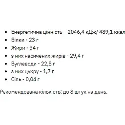 Печиво Stark Pharm Protein Cookie Coconut 40 г - мініатюра 2