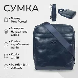 Чоловіча сумка Tony Perotti з натуральної шкіри Italico 6001G-20 (90096) Синя - мініатюра 3