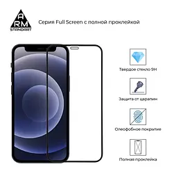 Захисне скло для Apple iPhone 12 mini, Full Glue, 2.5D, на весь екран, глянцеве, загартоване 9H, повне проклеювання по всій поверхні, з чорною рамкою, протиударне, ArmorStandart (ARM57547) - мініатюра 2