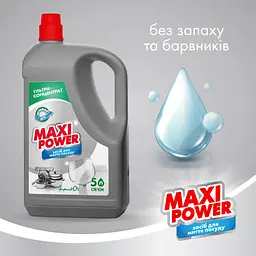 Засіб для миття посуду Maxi Power Платинум 5 л - мініатюра 2