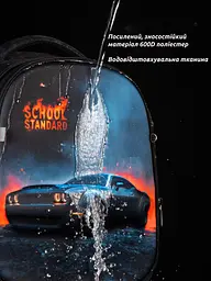 Шкільний ортопедичний рюкзак для хлопчика з Машиною School Standard 38х30х18 см для першокласника (170-72) - мініатюра 9