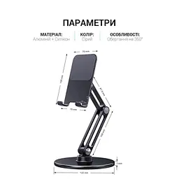 Підставка для смартфона/планшета OfficePro MS580G - мініатюра 4