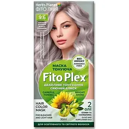 Маска Тонувальна ФІТО ЛІНІЯ Ліловий кашемір Herb's Planet Fito Plex 9.6