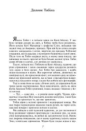 Оповідання. О. Генрі / Short Stories. O. Henry - О. Генрі - мініатюра 6
