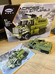 Конструктор XingBao Військовий Вантажівка KrAZ Fiona XingBao 481 Деталей - мініатюра 5