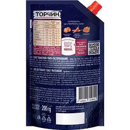 Соус Торчин Чилі 200 г (547286) - мініатюра 2