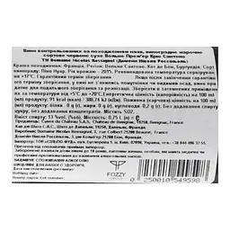 Вино Nicolas Rossignol Volnay Premier Cru Santenots 2015 AOC, 13%, 0,75 л (748274) - мініатюра 5