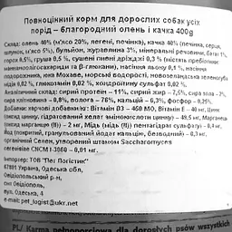 Вологий корм для собак Dolina Noteci Superfood з м'ясом оленя та качки 400 г - мініатюра 5