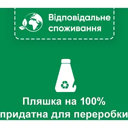 Очищувач для посудомийних машин Somat Machine Cleaner 250 мл (90003714) - мініатюра 4