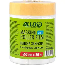 Плівка захисна Alloid з малярною стрічкою 550 мм x 30 м (PF-0730055)