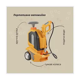 Ігровий набір Otamanko портативна автомийка на батарейках, жовта (T017) - мініатюра 7