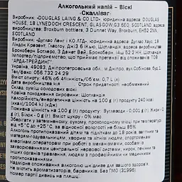 Віскі Douglas Laing Scallywag 46% 0.7 л - мініатюра 3