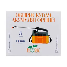 Обприскувач акумуляторний Flora 5 л Li-ion (5001554) - мініатюра 6